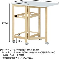 【取引中】キッチンワゴンの画像