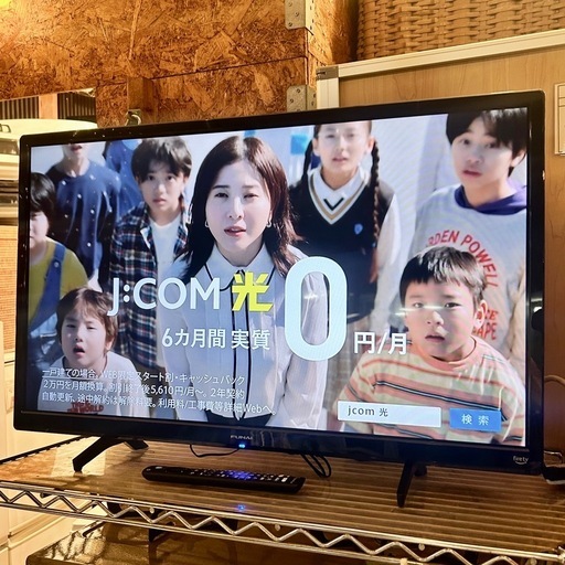 23年製 32インチ テレビ 液晶テレビ TV FUNAI 32V FL-32HF160 リモコン付き