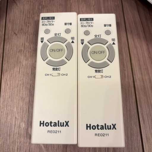【ほぼ新品】シーリングライト(照明)2つ