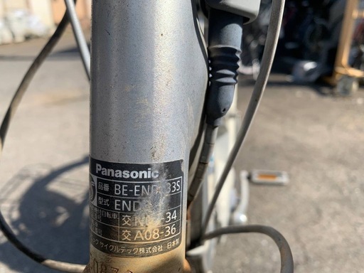 電動自転車 Panasonic 2035