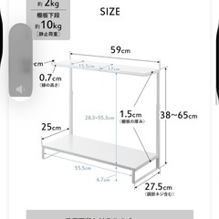 モニターラックの画像