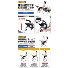 値下げ可　アルインコ(ALINCO) フィットネスバイク クロスバイク  静音 折りたたみ 健康器具 の画像