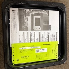 Panasonic オーブンレンジ Bistro 25L  NE-UBS5A-W ホワイト 電子レンジの画像
