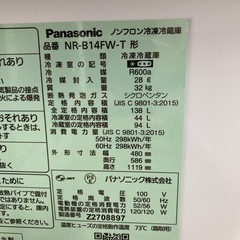⭐︎6ヶ月保証⭐︎パナソニック　138L2ドア冷蔵庫　2022年製　NR-B14FW-Tの画像