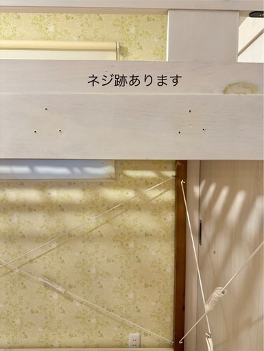 ロフトベッド 木製 シングル ハイタイプ ホワイト 床下140cm ベッドフレームのみ すのこ仕様 天然木 パイン材 宮付き 棚付き 