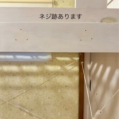 ロフトベッド 木製 シングル ハイタイプ ホワイト 床下140cm ベッドフレームのみ すのこ仕様 天然木 パイン材 宮付き 棚付き 2口 コンセント付き 梯子付き 中古の画像