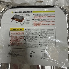 焼きそばプレートの画像