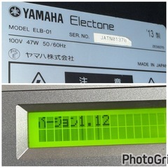 新生活応援セール‼️ヤマハエレクトーン ステージアミニELB-01 2013年 電子ピアノの画像