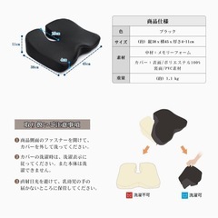 IKSTARヘルスケア座布団の画像
