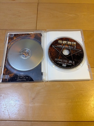 帝都物語DVD