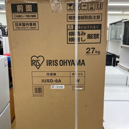 アイリスオーヤマ 60L  冷凍庫【リサイクルフカツ岡崎倉庫店】260308YS-12