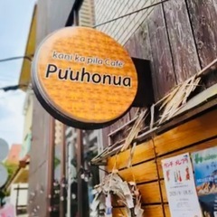 4月-9月 パラコード ワークショップ【千葉市川】の画像