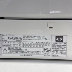 【ドリーム池田店】富士通ゼネラル　2.8kwエアコン「ノクリア」AS-C28K-W　冷房：8～12畳/暖房：8～10畳/ファミリー向け　2020年製【38620】の画像