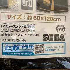 ハリーポッタープレミアムフード付きバスタオル 新品の画像