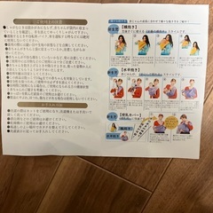 横抱っこ（用）抱っこ紐の画像
