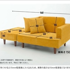 【取りに来ていただける方限定】コーデュロイカウチソファの画像