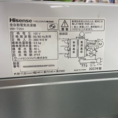 【ドリーム池田店】○ジモティ割7%○Hisense　ハイセンス　5.5kg/縦型洗濯機(単身～2人向け)　HW-T55H　2023年製　給水ホース付き【65976】の画像