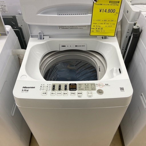 【ドリーム池田店】○ジモティ割7%○Hisense　ハイセンス　5.5kg/縦型洗濯機(単身～2人向け)　HW-T55H　2023年製