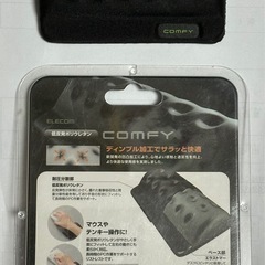 リストレストの画像