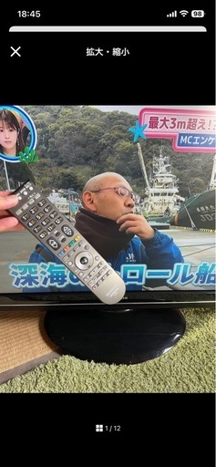 テレビ　37型