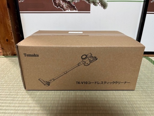 【新品】コードレス掃除機　2枚目の写真見て下さい！