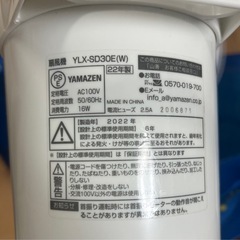 扇風機　山善　2022年製　DCモーターの画像