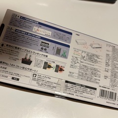 3/15受け取れる方！スイッチングハブ未開封品の画像