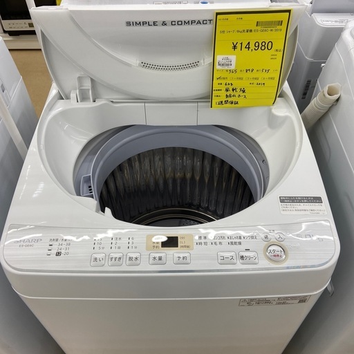 【ドリーム池田店】◎ジモティー割対象品◎SHARP シャープ 6.0kg洗濯機 ES-GE6C-W 2019年製 46224