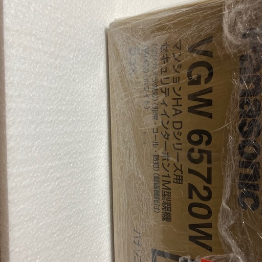 パナソニック　インターホン（親機）