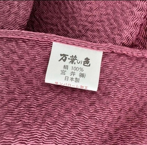 未使用 新品  　老舗【京都 宮井（株）】風呂敷 万葉の色（ワインレッド ）シルク100% 未使用 新品 老舗【京都 宮井（株）】風呂敷 万葉の色（ワインレッド