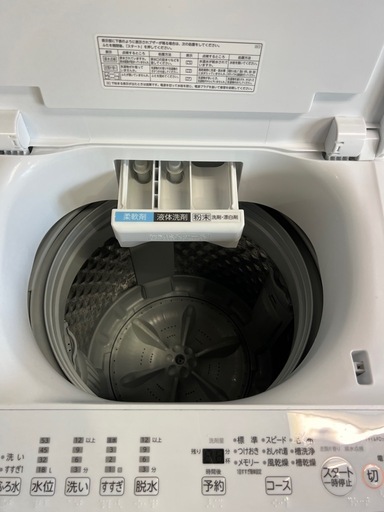 【成約済み】【6ヶ月保証】【分解洗浄】東芝 AW-7DH1 2021年製 洗濯7kg