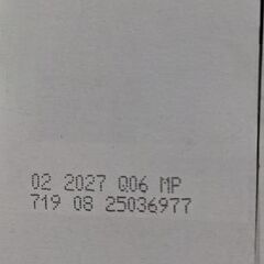 ヒルズ　サイエンスダイエット　尿ケア用のウェットフード　やわらかサーモン12個の画像