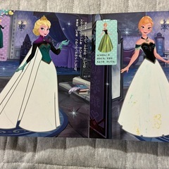 ディズニーガールズ　たっぷりおえかきの画像