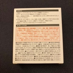 乾電池式モバイルバッテリーの画像