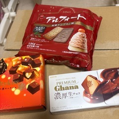 決まりました。お菓子セットの画像