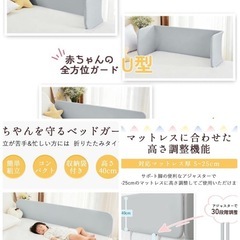 ベッドガード 折たたみ 赤ちゃん 高さ40cm 転落防止 グレー150×40cmの画像