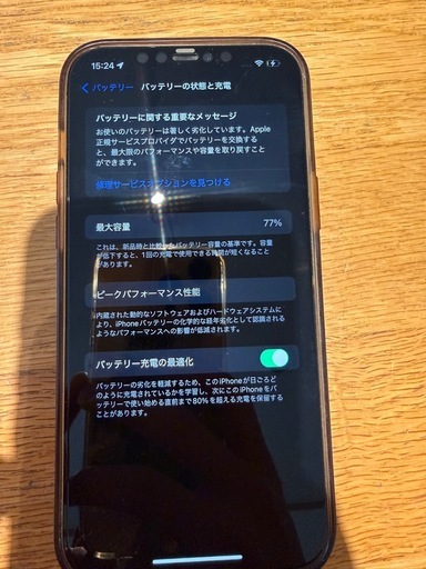 美品 iPhone12ProMAX 256GB ゴールド