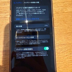 美品 iPhone12ProMAX 256GB ゴールドの画像