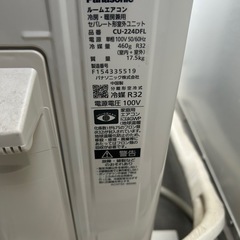 2024年製　
パナソニック2.2kw  の画像