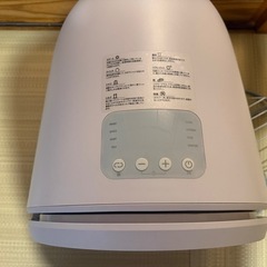 モルスゼロ 小型衣類乾燥機 乾燥容量1.5kgの画像