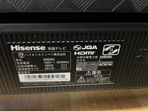 65型テレビ?