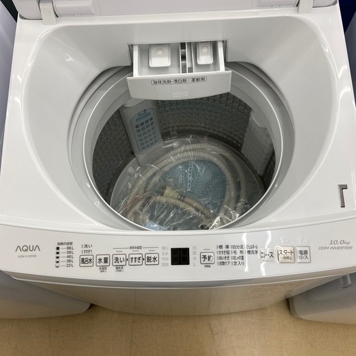 【ドリーム池田店】AQUA アクア 縦型インバーター洗濯機 10kg AQW-V10P 2024年製 00779