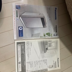 パナソニック　空気清浄機の画像