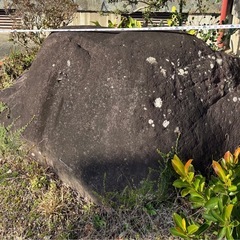 無料　庭石　の画像