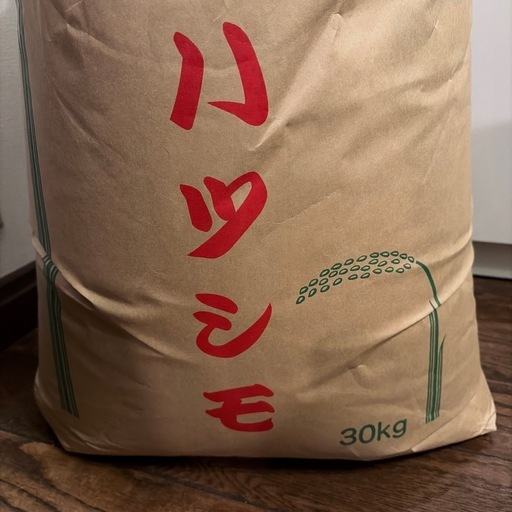 岐阜県の特産品種である「ハツシモ」の30kg米袋です