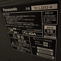 Panasonicテレビ32型の画像