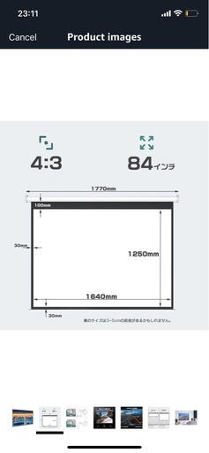 Kプロジェクター＋84インチスクリーンセット｜ViewSonic｜ホームシアター・ゲーム・映画｜値下げ相談可