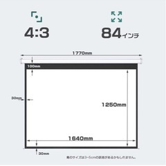 Kプロジェクター＋84インチスクリーンセット｜ViewSonic｜ホームシアター・ゲーム・映画｜値下げ相談可 の画像