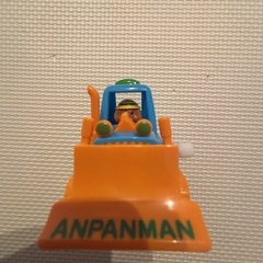 アンパンマンおもちゃの画像