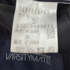 野幌中学校　男子制服　　
の画像